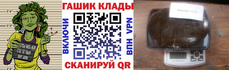 Наркота Каменск-Шахтинский Cocaine  Alpha PVP  Мефедрон  Гашиш  Каннабис 
