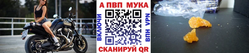 Alpha-PVP Соль Каменск-Шахтинский