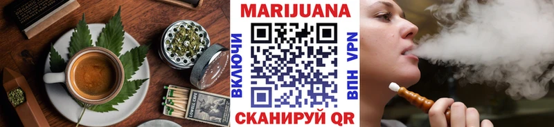 Еда ТГК конопля  Каменск-Шахтинский 