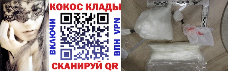 Кокаин Fish Scale Каменск-Шахтинский