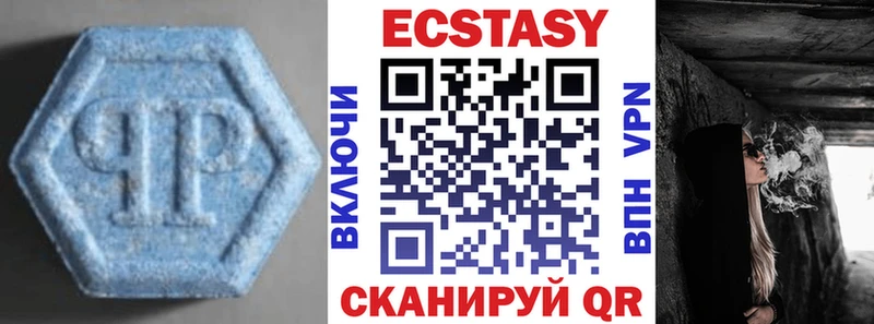 дарк нет клад Каменск-Шахтинский Ecstasy таблы