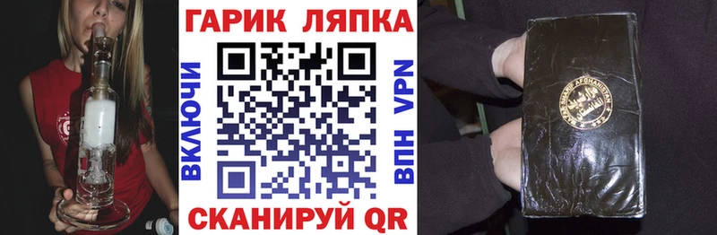 дарк нет состав  Каменск-Шахтинский  ГАШИШ Cannabis  что такое  