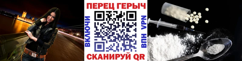 купить закладку  Каменск-Шахтинский  ГЕРОИН Heroin 