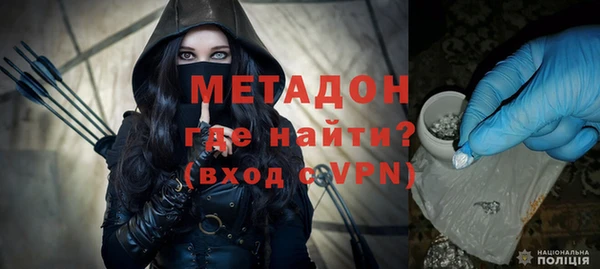 мефедрон VHQ Волосово
