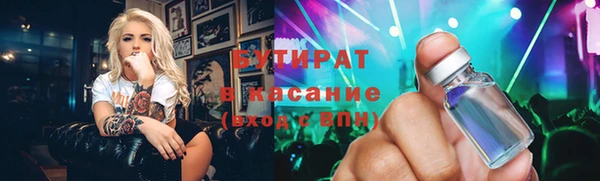 мефедрон VHQ Волосово