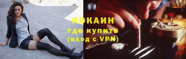 каннабис Вяземский
