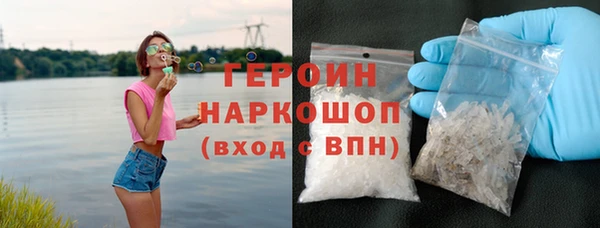 амфетамин Володарск