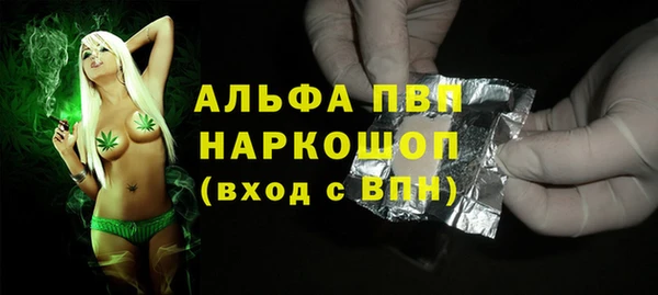 марки nbome Волоколамск