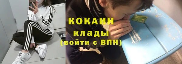 амфетамин Володарск