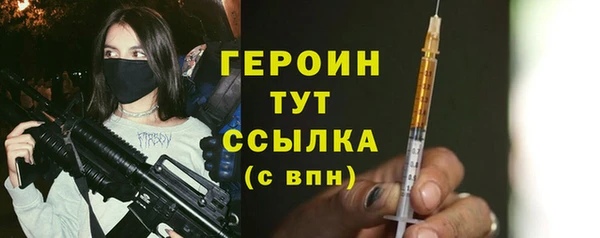 амфетамин Володарск