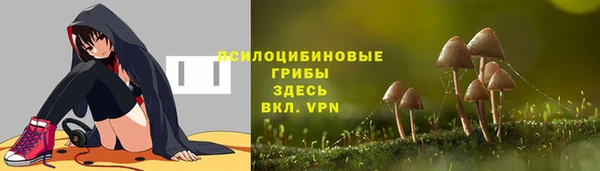 марки nbome Волоколамск