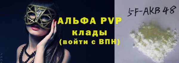 apvp Вязьма