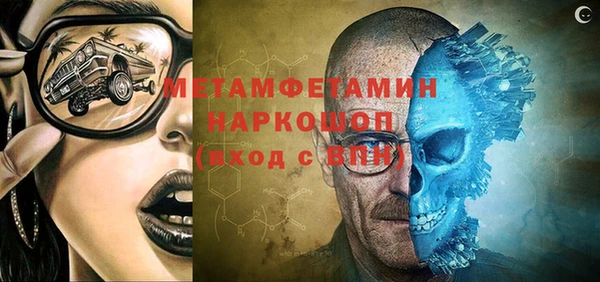 прущие грибы Вязники