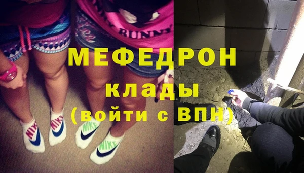 мет Верхний Тагил