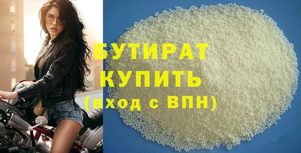 мефедрон VHQ Волосово