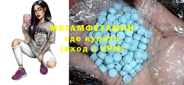 каннабис Вяземский