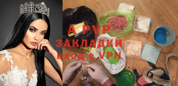 мефедрон VHQ Волосово