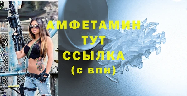 каннабис Вяземский