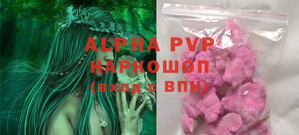 марки nbome Волоколамск