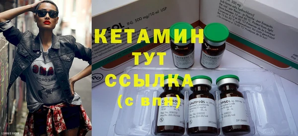 амфетамин Володарск