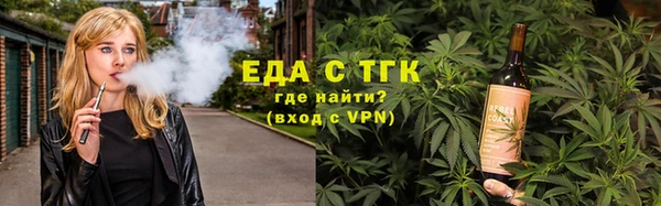 каннабис Вяземский