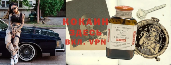 каннабис Вяземский