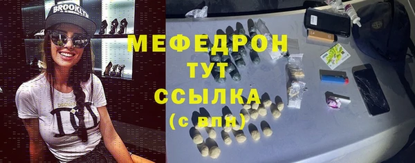 мефедрон VHQ Волосово