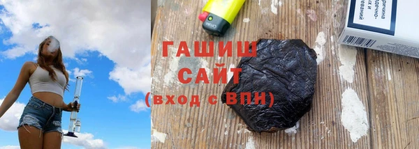 марки nbome Волоколамск