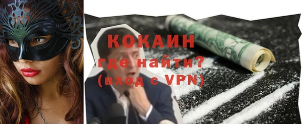 каннабис Вяземский