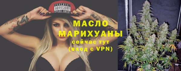 каннабис Вяземский