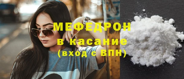 марки nbome Волоколамск
