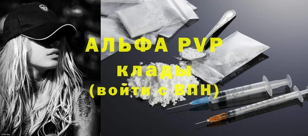 амфетамин Володарск