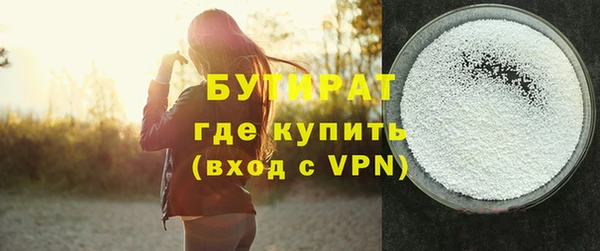 мефедрон VHQ Волосово