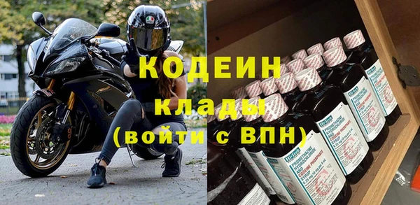 амфетамин Володарск