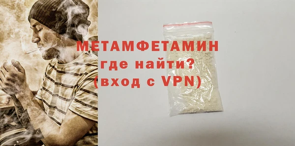 mdpv Слюдянка