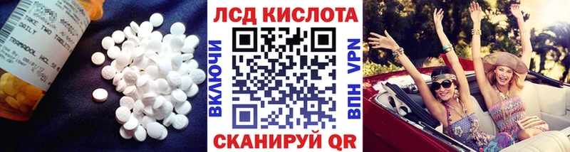Лсд 25 экстази ecstasy  что такое наркотик  Каменск-Шахтинский 