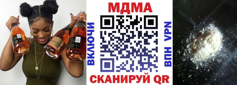ссылка на мегу онион  Каменск-Шахтинский  МДМА молли 