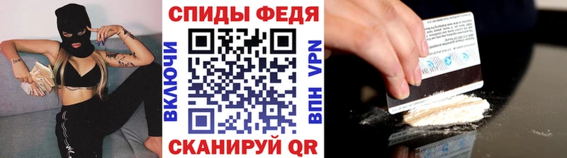 mega маркетплейс  Каменск-Шахтинский  МЕТАМФЕТАМИН винт 