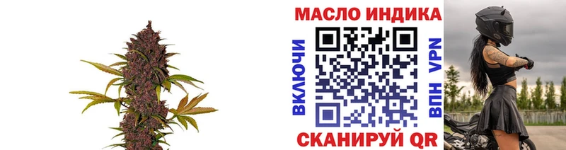 Дистиллят ТГК гашишное масло  Каменск-Шахтинский 